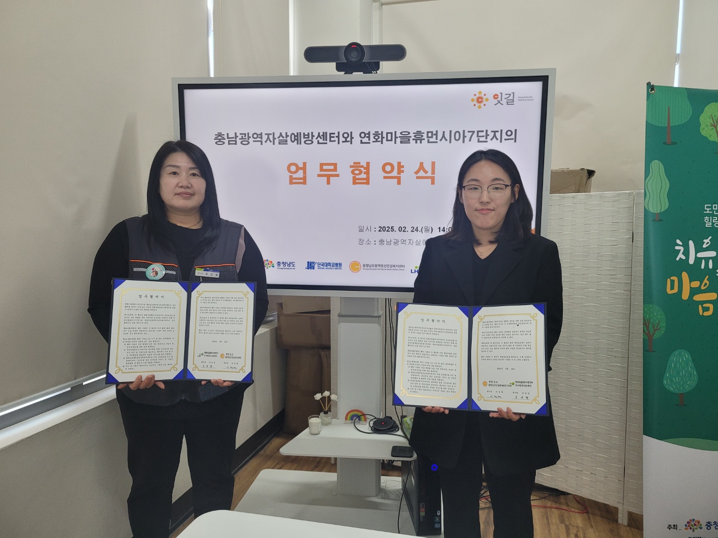 KakaoTalk_20250224_143008468.jpg
