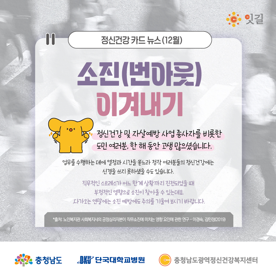 12월 충청남도-ok_1.jpg