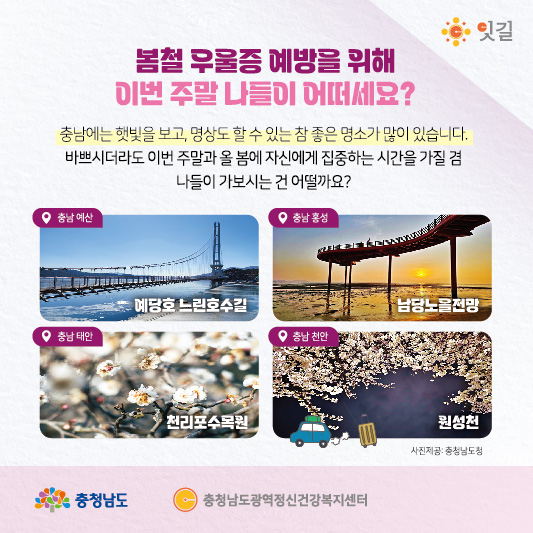 4월 카드뉴스-시군_04.jpg