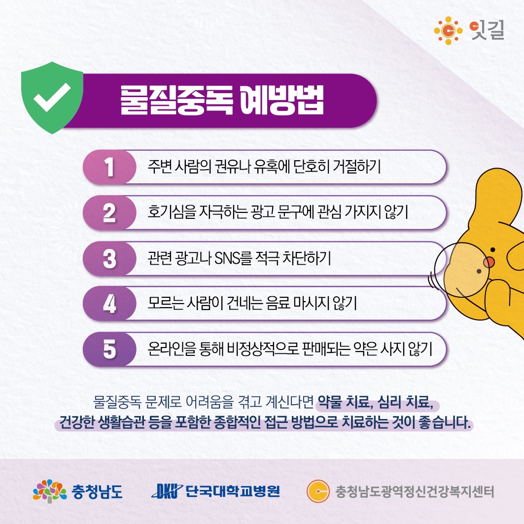 11월 카드뉴스 충남광역용_4.jpg