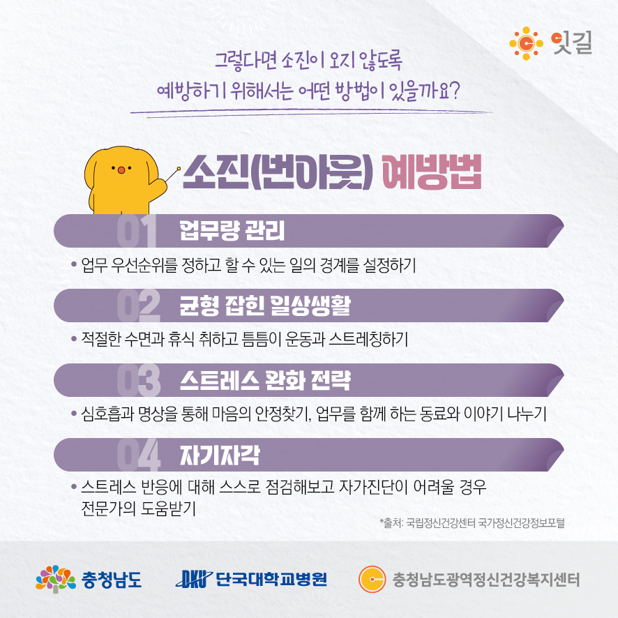 12월 충청남도-ok_4.jpg