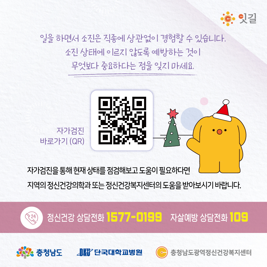 12월 충청남도-ok_5.jpg