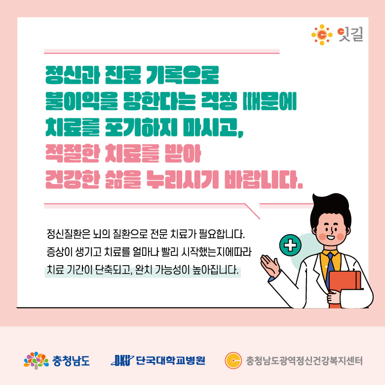 3월 카드뉴스_04.jpg