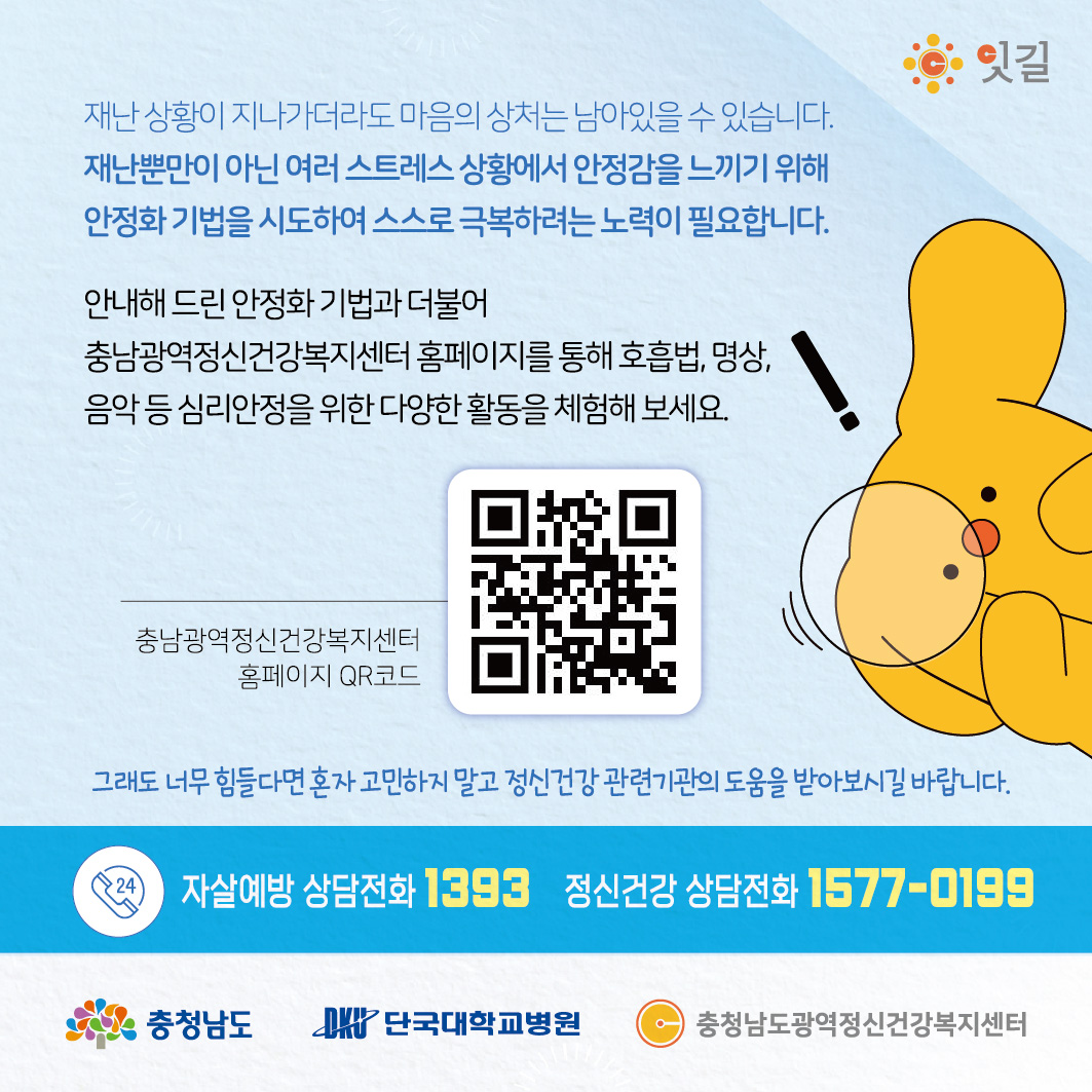 6월 카드뉴스-충청남도-ok_05.jpg