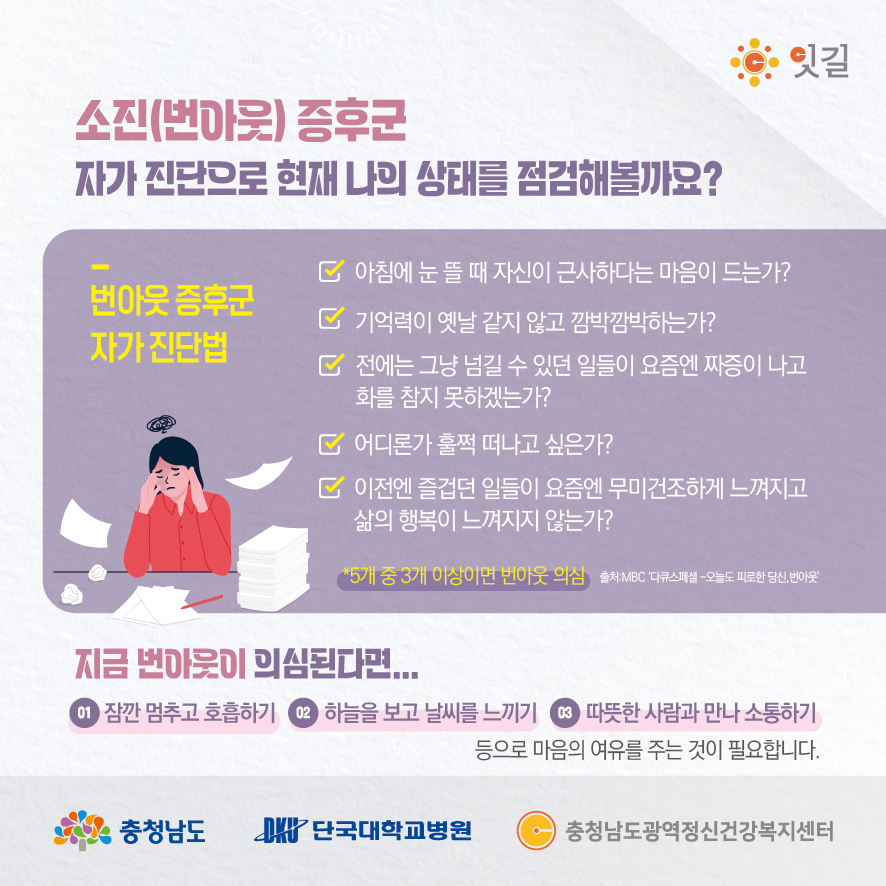 12월 충청남도-ok_3.jpg