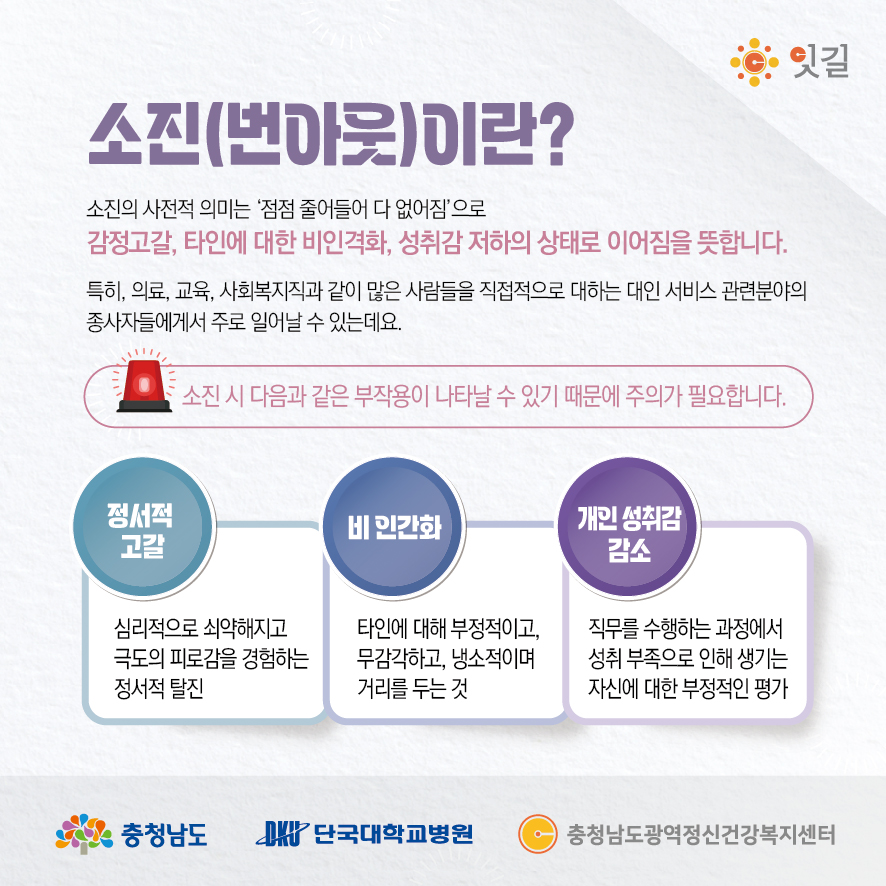 12월 충청남도-ok_2.jpg