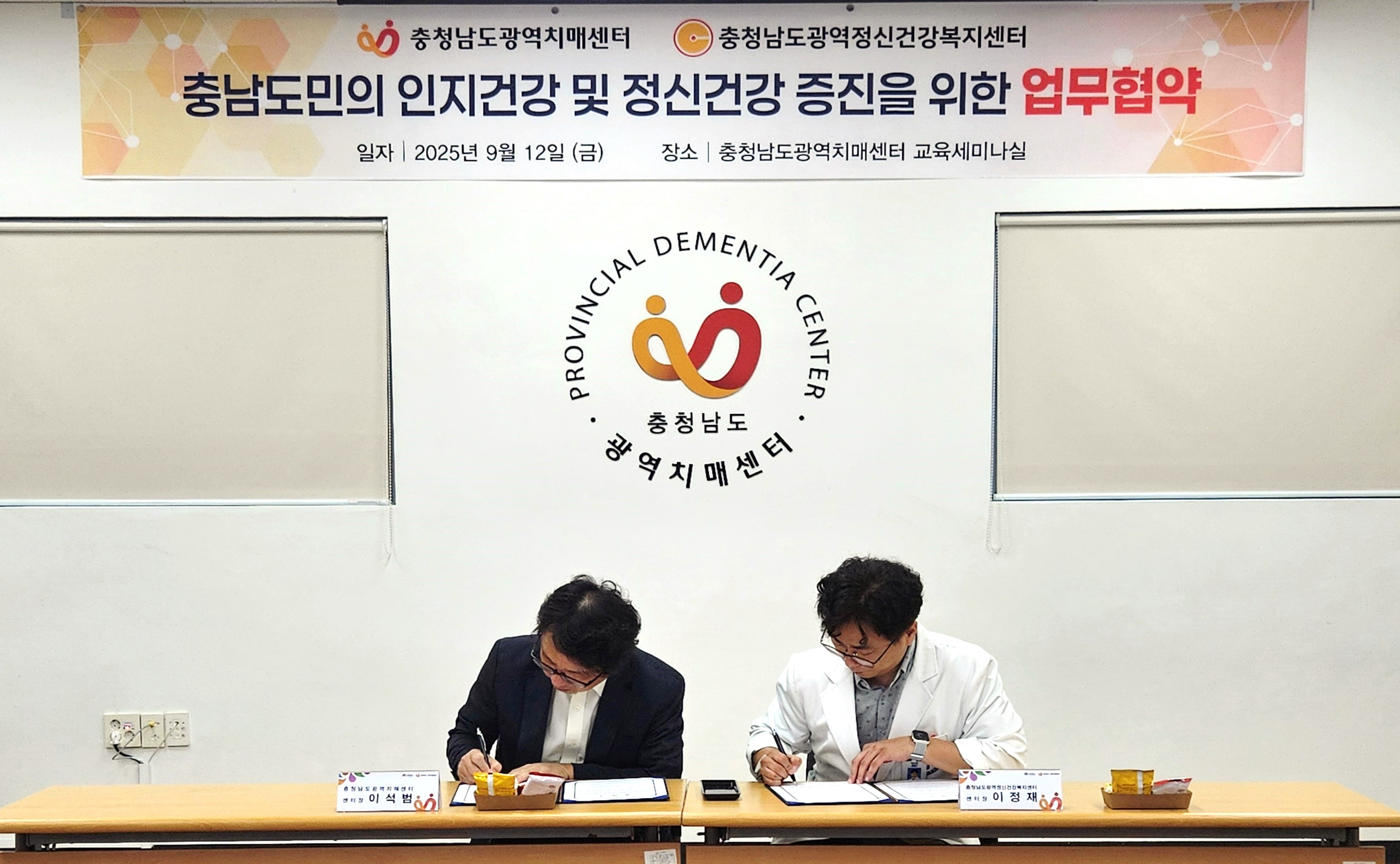 협약식 2.jpg