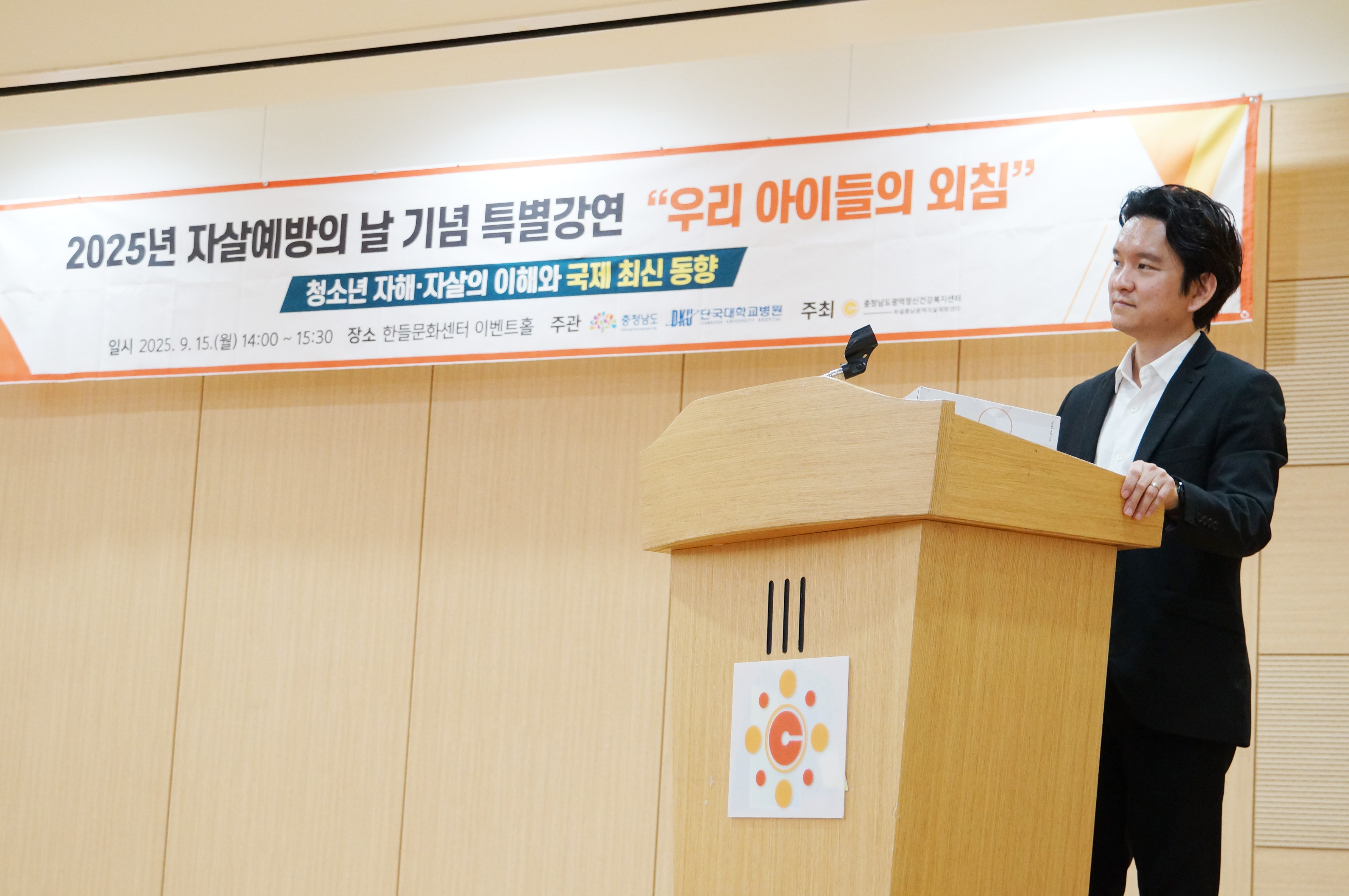 특강사진 (13).jpg