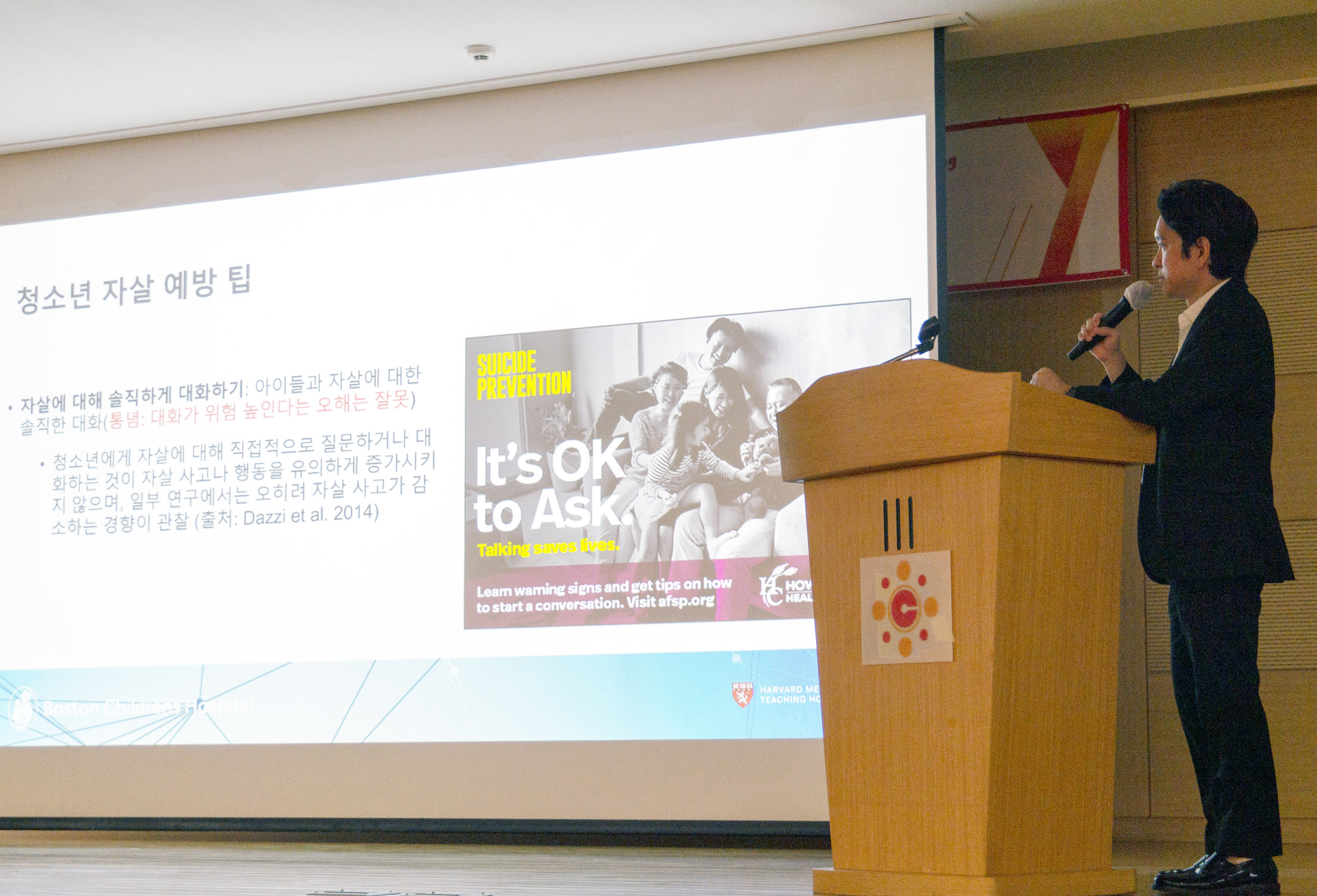 특강사진 (14).jpg